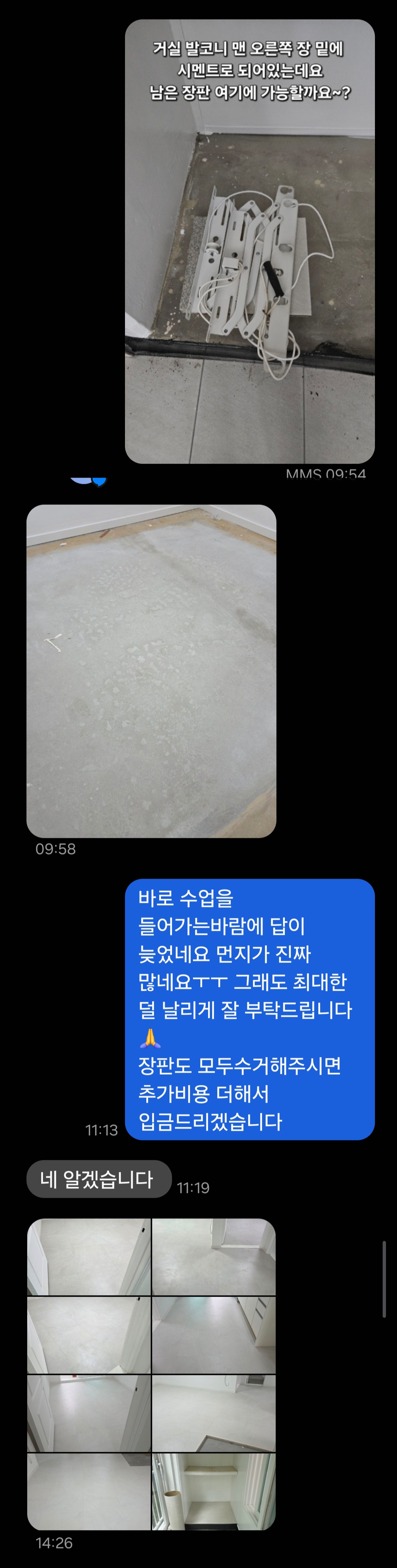 Screenshot_20260906_143136_Messages.jpg